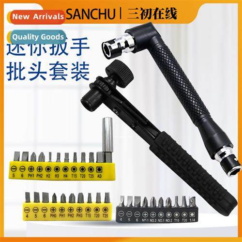 7-word L-wrench socket ratchet wrench batch cversi quick soc
