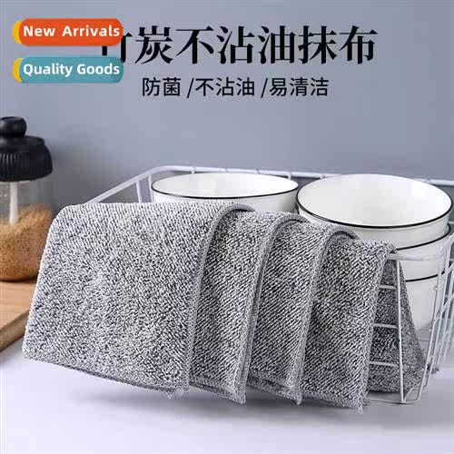 Thick Bamboo Charcoal Fiber Dishcloth Kchen Degreasing Wipes