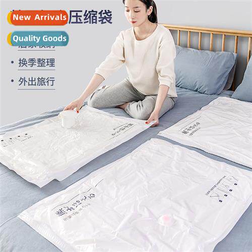 Household thickened vacuum compressi bag clos quilt large st