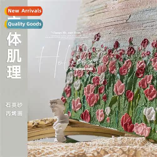 Ins wind acrylic texture painting diy material quartz s pain