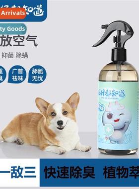 Drag know pet deodorizer antibacterial decomposi artifacts c