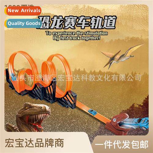 Childrens assembling racing track 3 to 8 years old electric