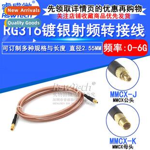 MMCX-J RF coaxial cable MMCX male to female adapter jumper a
