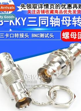 TRB-KKY Triaxial BNC-KYK Female to Female wh Nut Retenti TRB