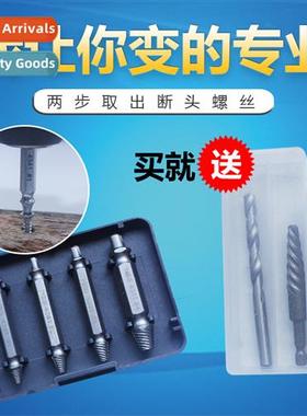 Screw removerWood screwsIr screwsSlippery teethBroken headRe