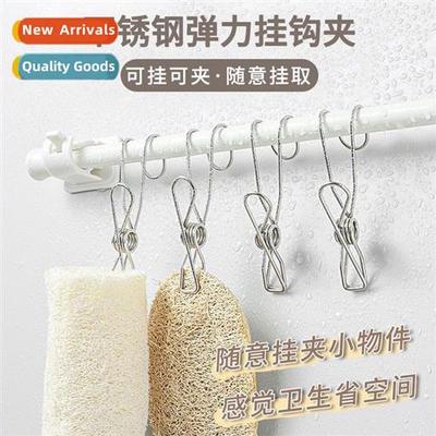 Multifunctial wh hooks clip hat storage rack artifact pants