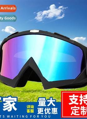 Sports Outdoor Eyewear Riding Wind Glasses Motorcycle Windpr