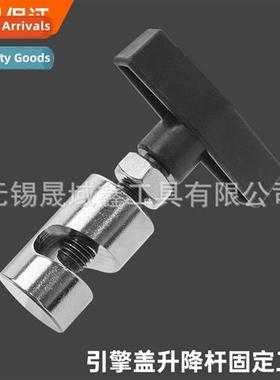 Hood Lift Rod Fixing Tool Adjustable Fixed Size Hydraulic Li