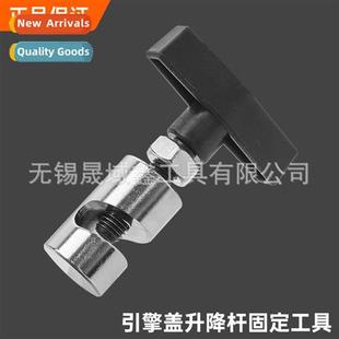 Hood Lift Rod Fixing Tool Adjustable Fixed Size Hydraulic Li