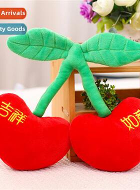 Creative cherry plush toys cherry for have you good luck luc