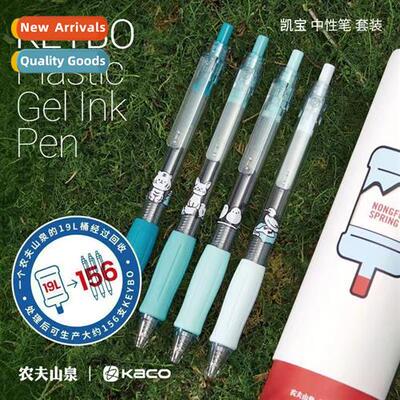 Ngfusanquan co-branded unisex pen clicker pen 4 pcs barrel p
