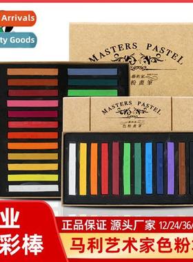 Color Chalk 24 colors 12 colors pastel pencils 48 colors col