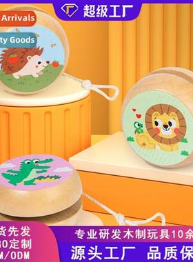 Childrens toys fun yo-yo kindergarten gift cute compani gift