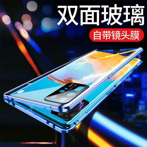 适用Samsung S24 S23Ultra Mirror Guard Magneto Cell Phone S22