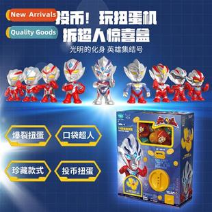 authorized genuine Chinese Superman childr Egg Twister Baole