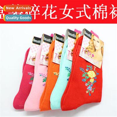 Flower Womens Cott Socks Variety  styles Warm, Spring, Fall