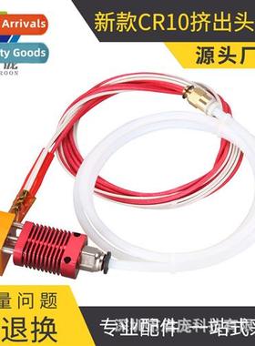 3d printer accessories new CR10 extrusi head extruder heated