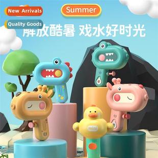 bared water small New toys dinosaur gun doub childrens