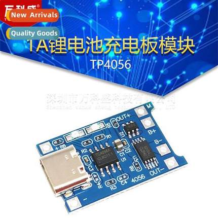 TP4056 1A lhium battery charging board module TYPE-C USB int