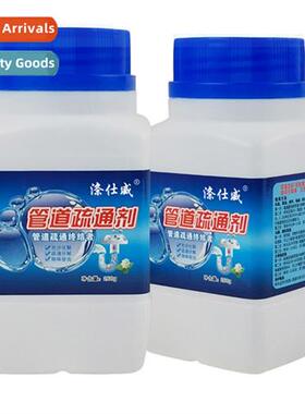 Pipe Unclogging Agent Blocking Agent Sewer Unclogging Agent