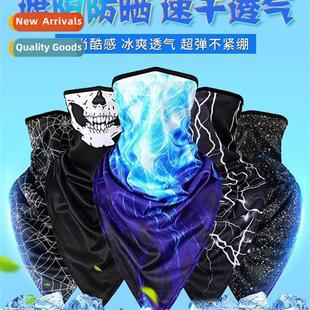 magic ice tricot bicycle bana cover neck silk mask Cycling