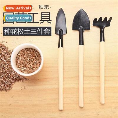 Gardening tools three sets  mini garden small shovel/rake/sp