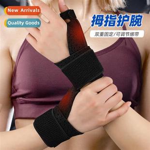 Mom H Wrist Guard Tend Sheath Guard Keyboard H Guard Fixed S