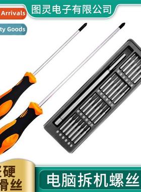 Laptop desktop inati maintenance dismantling screwdriver ext