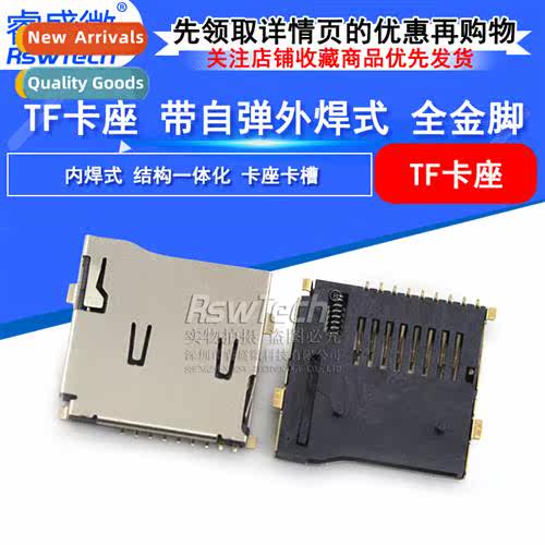 Card Holder TF -Ejecting TF Card Holder TF External Solderin