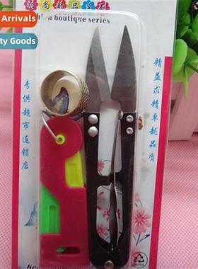 Tailors scissors + threading needle + ear spos  or four- com