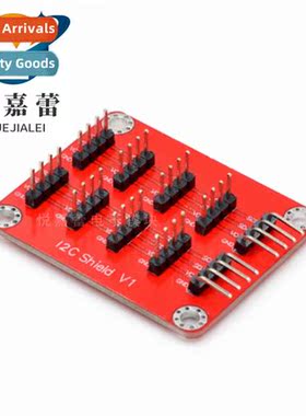 I2C IIC Interface Expansion Converter Board适用arduino Raspb