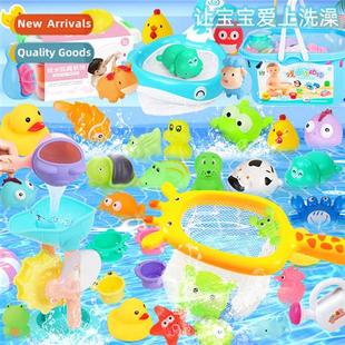 Childrens bathroom bath water toys for boys girls animal pi