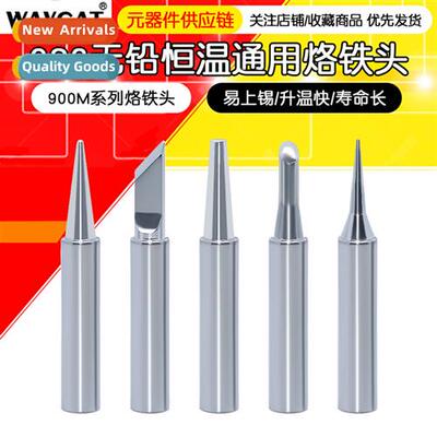 936 soldering stati rmostatic ir tip 900 rmostatic ir tip le