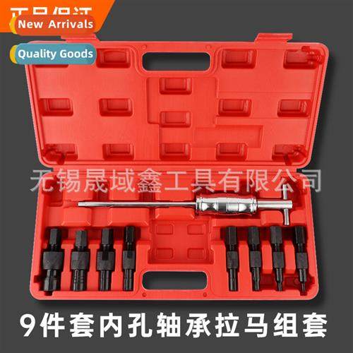 9-Piece Bore Bearing Puller Bearing Remover Bearing Bore Pul