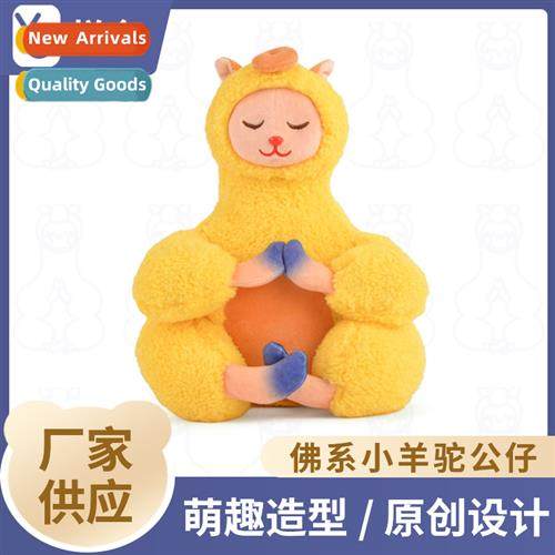New carto sheep plush toys creative Buddha small alpaca anim