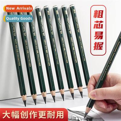 Germany Pfizer Pencils thicker students art drawing supplies