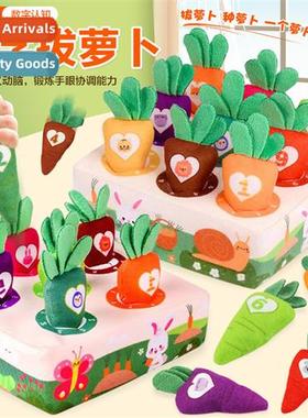 Childrens educatial early educati plush pulling carrot toys