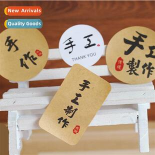 Seal Stickers Seal Stickers Hmade Hmade Decorative Stickers