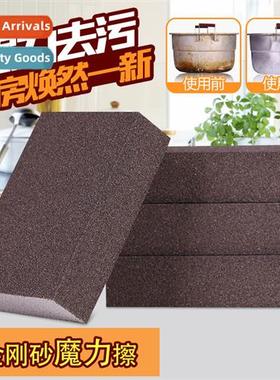 Dishwashing macadamia talisman spge scrub dishcloth Pepsi cl