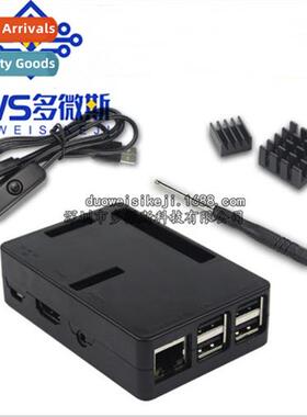 Raspberry Pi enclosure sub chassis box Raspberry pi 3B wh he