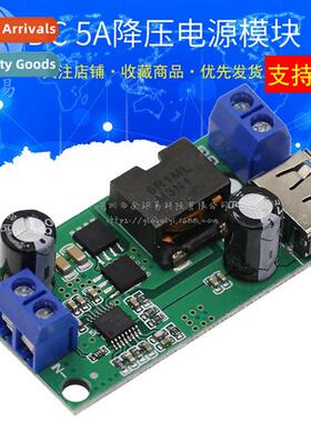 DC 5A Buck Module 9V/12V/24V/36V to 5V DCDC High Power Vehic