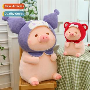 toys slee lulu bed girls plush doll pig transforming Cute