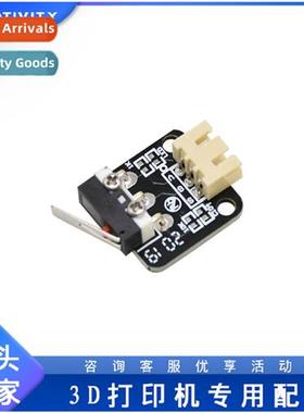 3D Printer Accessories CR10/Ender3 Mechanical Lim S Ender-3S