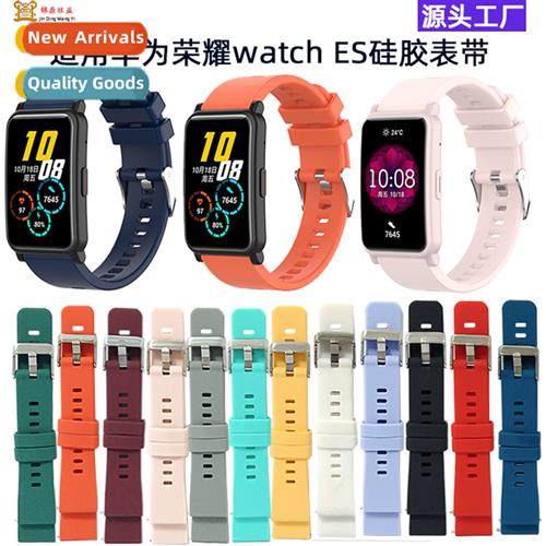 适用Huawei Honor Smartwatch ES Silicone Strap Womens Strap 1
