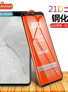 适用 Google Pixel4 XL full screen tempered film Google Pixel