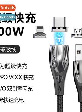 6A magnetic data cable 适用Huawei super fast charging 3-in-1