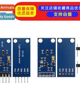 - Digal Light Intensy Module Light Sensor Module  Send Code