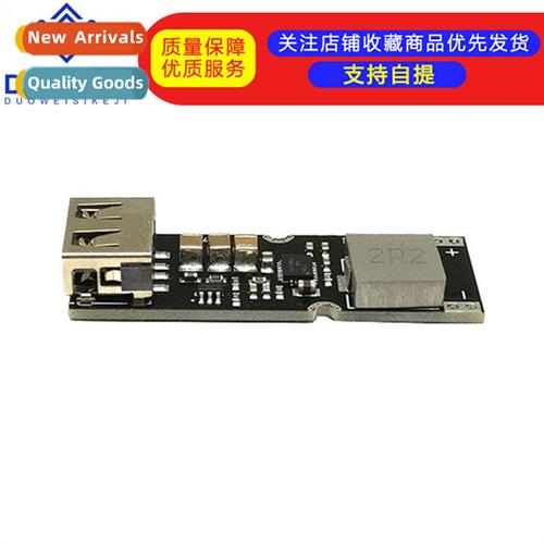 TPS61088 boost fast charging power module 3.2V3.7V4.2V to 5V