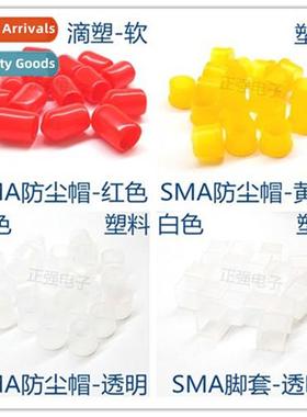 SMA Female Dust Cap Dust Cover  Drip Molding Antenna Holder