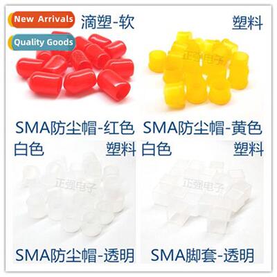 SMA Female Dust Cap Dust Cover  Drip Molding Antenna Holder